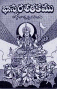 book10.gif